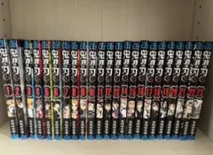 鬼滅の刃 全23巻セット