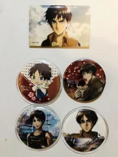 進撃の巨人、エレン、缶バッジ５点セット