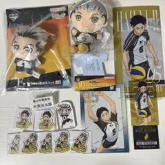 ハイキュー　梟谷　木兎光太郎　赤葦京治　まとめ売り
