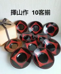 讃岐特産 香川漆器 美術漆器 蒟醤(きんま) 菓子鉢 - メルカリ