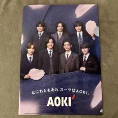 【未使用】AOKI なにわ男子　クリアファイル