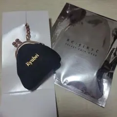 BE:FIRST SECRET COIN CASE RYUHEI