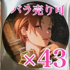 東雲彰人　グリッター缶バッジ プロセカ　38B