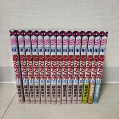 新品全巻セット】多聞くん今どっち!? 1〜16巻セット+スピンオフ - メルカリ