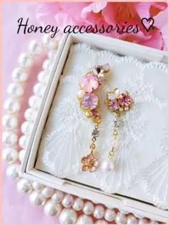 送料込【B級品】Honey アクセ♡今年も本当にありがとうございました＼(^^)
