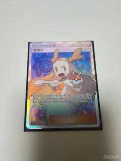 ポケモンカード ミカン SR SM8a 058/052 - メルカリ