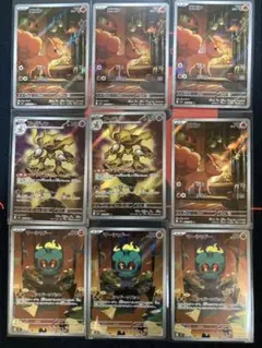 メガブレイブメガシンフォニアAR9枚セット