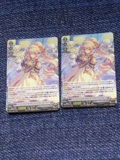 ヴァンガード プッツェンシュヴェスタン ウィープル FR - メルカリ