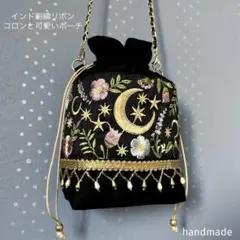 インド刺繍リボン　バッグ　ショルダーバッグ　スマホケース　サコッシュ　ポーチ