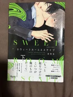 2025年最新】スウィートルームエスケイプの人気アイテム - メルカリ