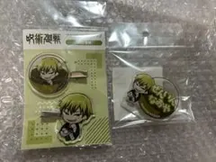 禪院直哉☆韓国 呪術廻戦 ネームタグ キーホルダー シール - メルカリ