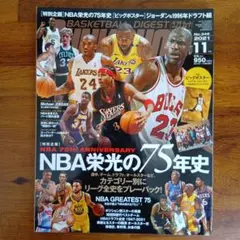 Mavs4133様 リクエスト 2点 まとめ商品