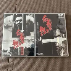 仁義なき戦いDVD ４枚　未開封　お値下げ　おまけ Amazon.co.jp: 2K1-4「DVD 初回生産限定 仁義なき戦い シリーズ