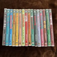 【未再生新品含】最新版ＨＤ　16作品まとめ売り