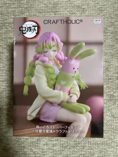 鬼滅の刃 ぬーどるストッパーフィギュア 甘露寺蜜璃×クラフトホリック