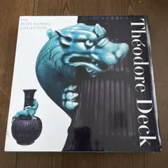 Item thumbnail for item 8eed866f-1a4c-483c-ace6-6458aac938da