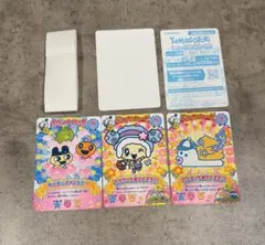 たまごっち にゅー！ごっちカード2