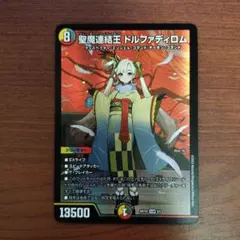 2026年最新】ドルファディロム神アートの人気アイテム - メルカリ