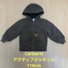 2026年最新】カーハート アクティブジャケット キッズの人気アイテム