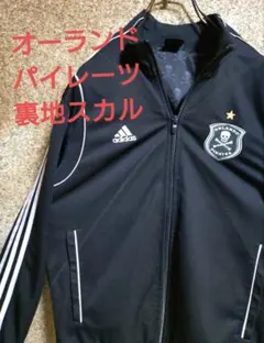 【レア・裏地スカル】アディダス　オーランド・パイレーツ　ジャージ　Mサイズ