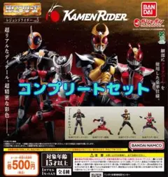 HG レジェンドライダーvol.5 全4種セット　ガチャ@