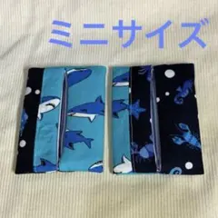 ポケットティッシュケース　ミニサイズ　U14 サメ　海