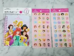 ディズニープリンセス　シール帳　ストーンシール2種　12ページ　貼ってはがせる