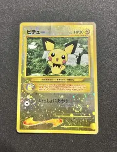 ポケモンカード ピチュー No.172 キラカード 旧裏 - メルカリ