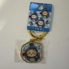 ちいかわ ご当地キーホルダー 静岡 うなぎ うさぎ