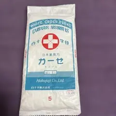 白十字 ガーゼ 30cm x 5m 昭和レトロ 未開封品のサムネイル