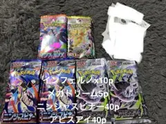 ポケモンカードゲーム 拡張パック まとめ売り95p新品未開封 - メルカリ