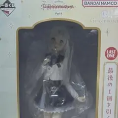 一番くじ 学園アイドルマスター Part4 ラストワン賞 葛城リーリヤ