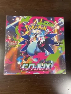 グ*コ様 ポケモンカードゲーム インフェルノX 1BOX シュリンク付き