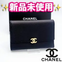 開運財布！シャネル キャビアスキン がま口 財布 正規品保証2918