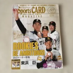 2026年最新】スポーツカード・マガジンNOの人気アイテム - メルカリ