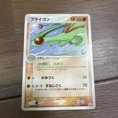 2026年最新】ポケモンカード フライゴン 125/PCG-P マクドナルドの人気