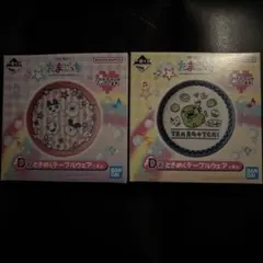 一番くじ　たまごっち テーブルウェア お皿　プレート