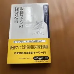 Item thumbnail for item 8e8030b3-baf4-4c89-8621-bae83fb492d4