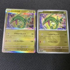 2026年最新】レックウザ ミラーの人気アイテム - メルカリ