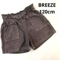 120cm BREEZE コーデュロイ　ショートパンツ　プリーズ　紫　リボン