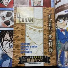 2026年最新】キッド プロモ 未開封の人気アイテム - メルカリ