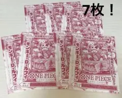 週刊少年ジャンプ 2026年 33号 付録ワンピースカードP-159通常版5枚