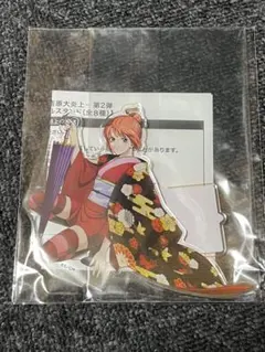 新劇場版 銀魂 吉原炎上 アクリルスタンド 神楽