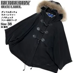 2025年最新】ポンチョ バーバリーブルーレーベルの人気アイテム