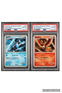 2026年最新】ルギア ホウオウ プロモの人気アイテム - メルカリ