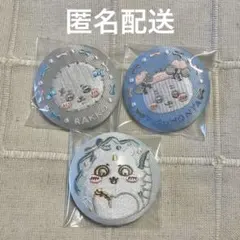 ちいかわ 刺繍缶バッジ セット