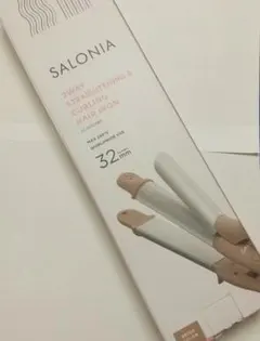 SALONIA 2WAY ヘアアイロン ベージュ