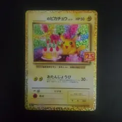 イマクニ？ 20th PSA10 ポケモンカード スターターパック 世界で39枚