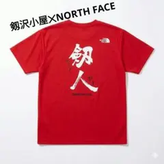 山Tシャツ　劔岳劔人Tシャツ　 剱澤小屋 ノースフェイスコラボTシツ Sサイズ
