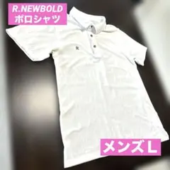 R.NEWBOLD アールニューボールド 半袖 ポロシャツ　サイズＬ　白